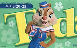 2018年3月20日からのTODAY全体紹介！ in TDL＆TDS