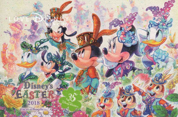 TDS「ディズニー・イースター2018グッズ」紹介 Part 1