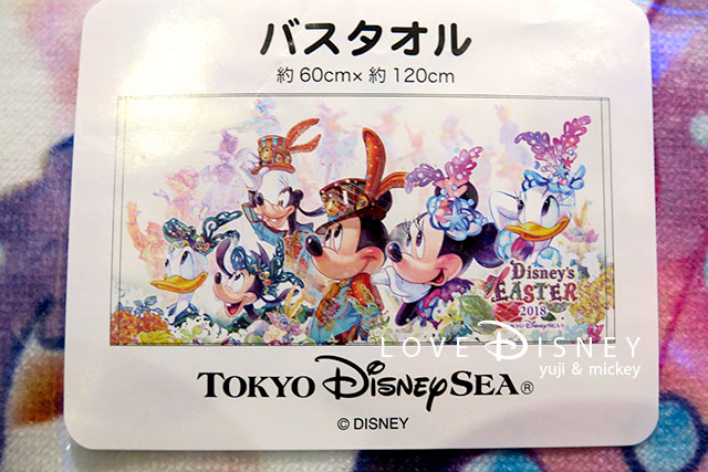 TDS「ディズニー・イースター2018グッズ」バスタオル