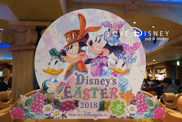 TDS「ディズニー・イースター2018グッズ」紹介 Part 2