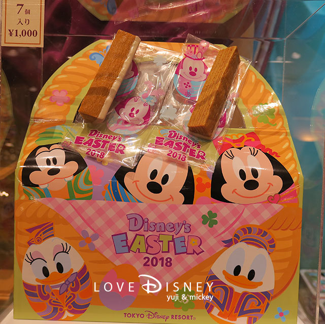 TDS「ディズニー・イースター2018のお菓子」スティックバウムクーヘン