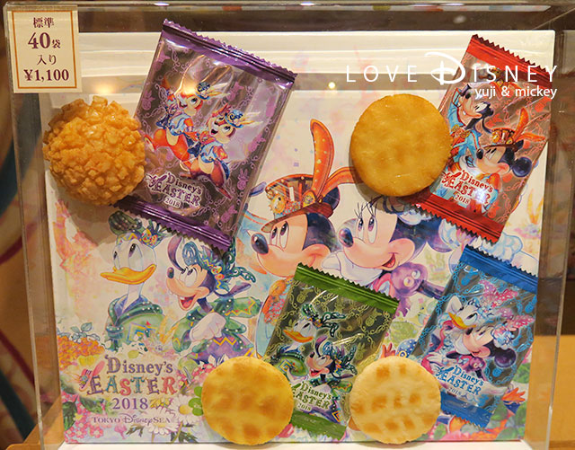 TDS「ディズニー・イースター2018のお菓子」おせんべい