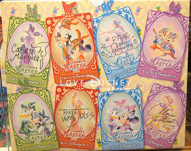 TDS「ディズニー・イースター2018のお菓子」おせんべいの箱