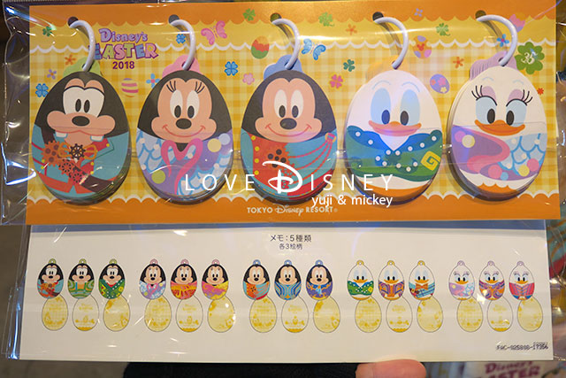 Tds イースターエッグのグッズ 14品紹介 ディズニー イースター18 Love Disney