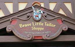 2018年3月6日(火)オープン「ブレイブリトルテイラー・ショップ」紹介！