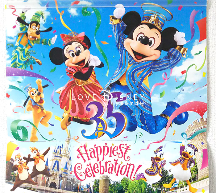 「東京ディズニーリゾート非売品カレンダー（4月）」紹介！