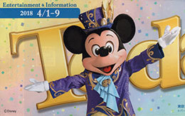 2018年4月1日からのTODAY全体紹介！ in TDL＆TDS