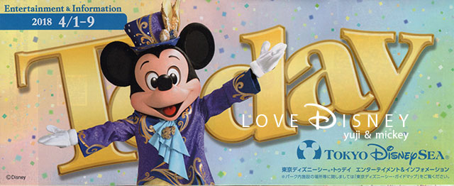 東京ディズニーシーのTODAY（2018年4月1日〜4月9日）ミッキー