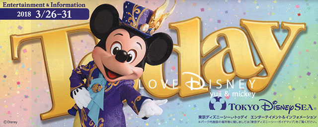 東京ディズニーシーのTODAY（2018年3月26日〜3月31日）ミッキー