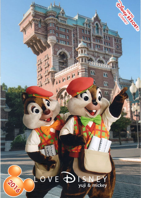 チップ＆デールのスペシャルフォト（アメリカンウォーターフロント）