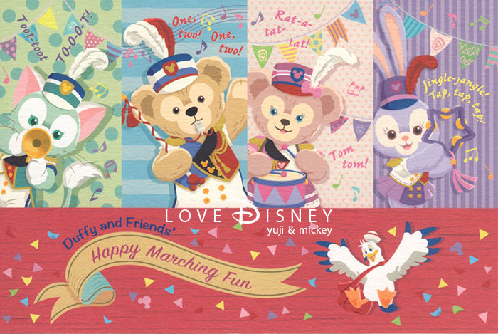 Duffy and Friends「Happy Marching Fun」グッズ28品紹介！ | Love Disney