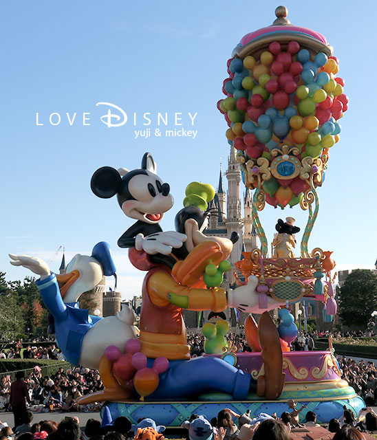 さようなら ありがとう ハピネス イズ ヒア 全フロート紹介 Love Disney