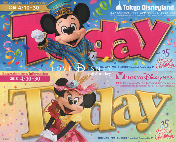 2018年4月10日からのTODAY紹介！ in TDL＆TDS