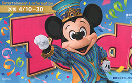 2018年4月10日からのTODAY紹介！ in TDL＆TDS