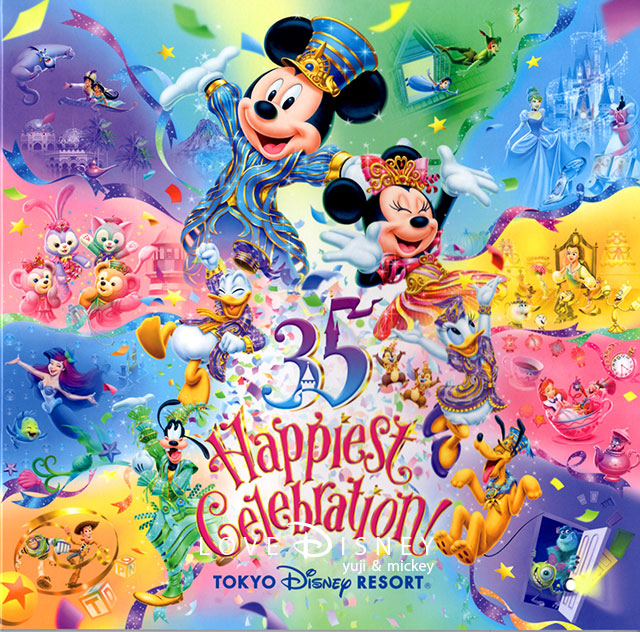 TDR35周年「ドリーミング・アップ！」フォトファン（ディズニー