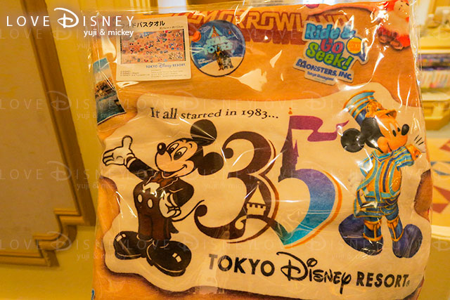 TDR35年間の思い出がつまったグッズ（バスタオル）