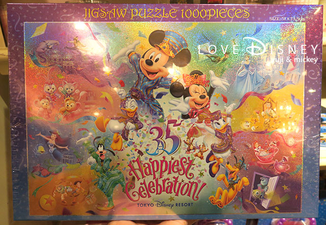 TDR35周年「Happiest Celebration!」グッズ（ジグソーパズル）