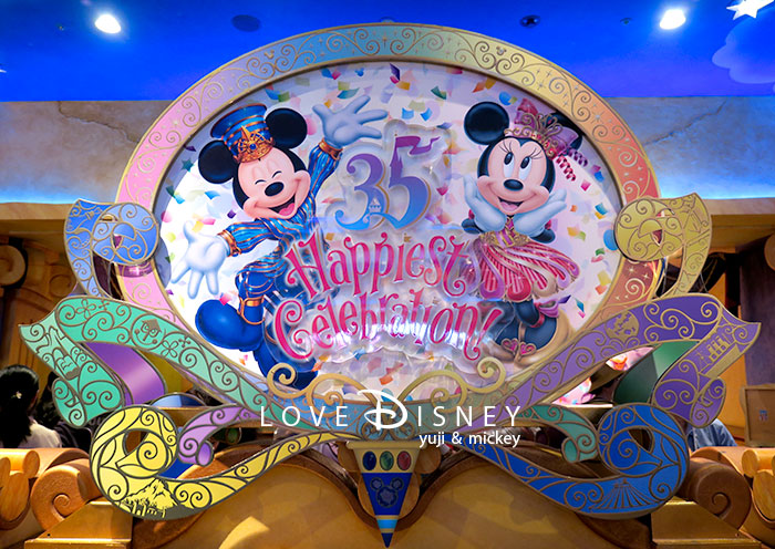 TDR35周年「Happiest Celebration!」グッズ紹介 Part 2
