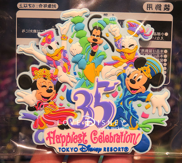 「Happiest Celebration!」グッズ（マグネット）