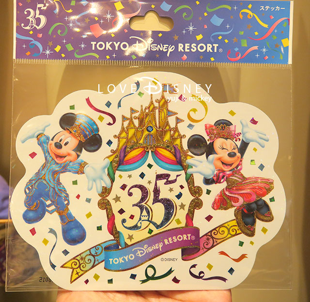 「Happiest Celebration!」グッズ（ステッカー）