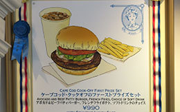 TDSダッフィーグルメ「ケープコッド・クックオフのファーストプライズセット」