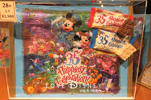 TDR35周年 「Happiest Celebration!」お菓子（アーモンドチョコレートバー）