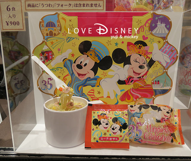 TDR35周年 「Happiest Celebration!」お菓子（ミニラーメン）