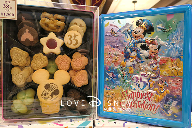 TDR35周年 「Happiest Celebration!」お菓子（アソーテッド・クッキー）