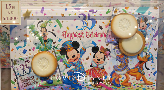 TDR35周年 「Happiest Celebration!」お菓子（チョコレートサンドクッキー）