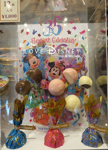 TDR35周年 「Happiest Celebration!」お菓子（チョコレート）