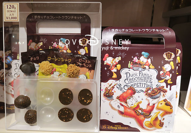 TDR35周年「チョコレートクランチ」をテーマにしたお菓子（手作りチョコレートクランチキット）