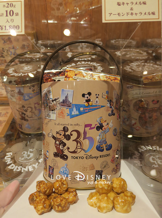 Tdr35年間の思い出がつまったお菓子 紹介 Love Disney