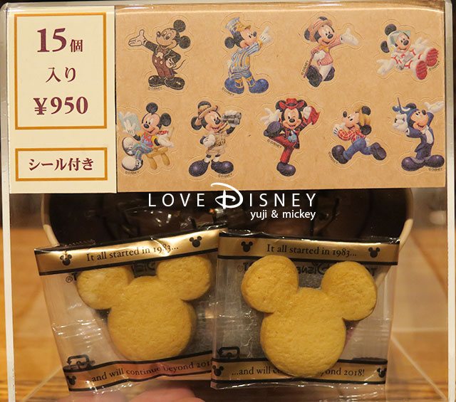 TDR35年間の思い出がつまったお菓子（クッキー）