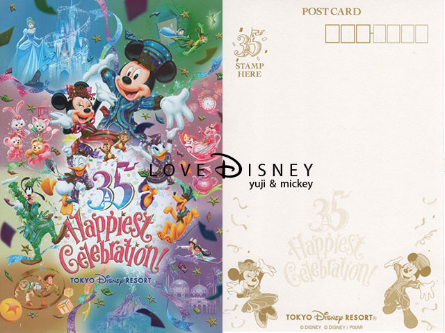 TDR35周年「Happiest Celebration!」グッズ（ポストカード）表/裏