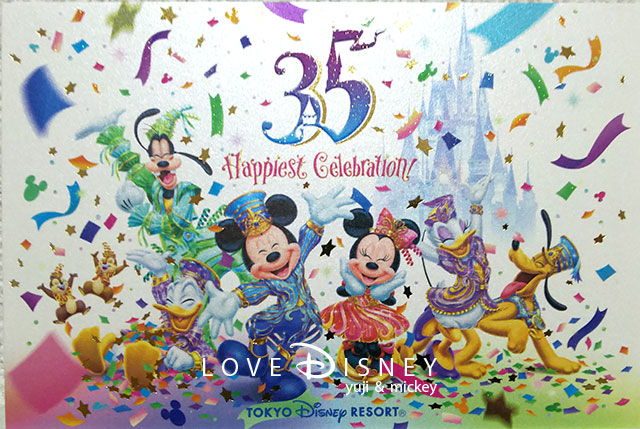 TDR35周年「Happiest Celebration!」グッズ（ポストカード）