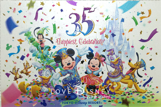 TDR35周年「Happiest Celebration!」グッズ（ポストカード）