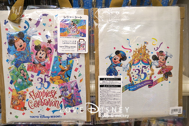 TDR35周年「Happiest Celebration!」グッズ（レジャーシート）