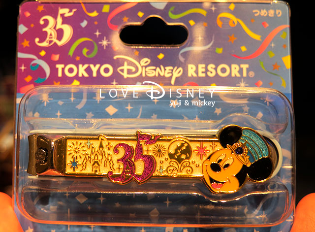 TDR35周年「Happiest Celebration!」グッズ（爪切り）