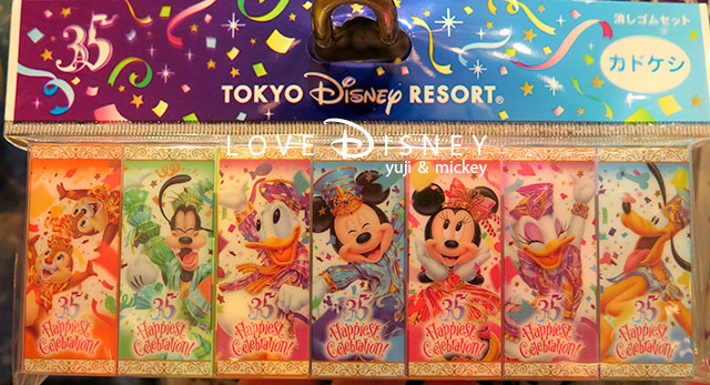 TDR35周年「Happiest Celebration!」グッズ（カドケシ）