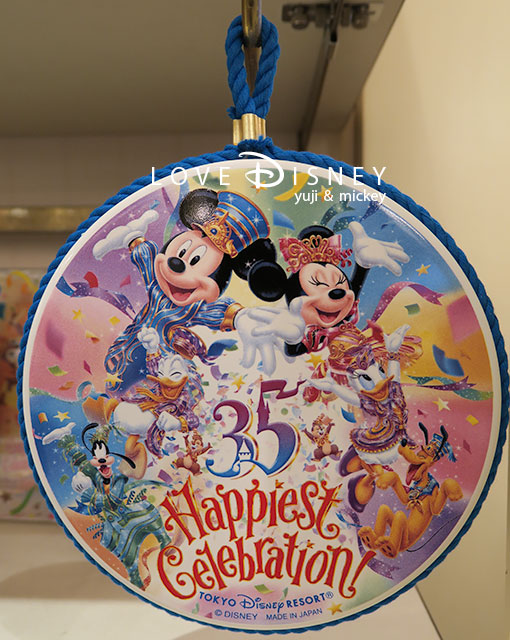 TDR35周年「Happiest Celebration!」グッズ（鍋敷き）