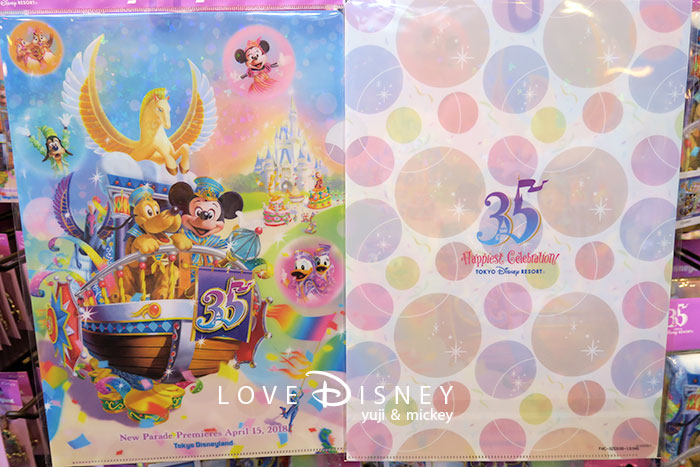 TDR35周年記念パレード「ドリーミング・アップ！」グッズ全種類紹介！
