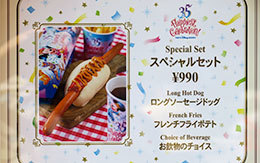 TDR35周年グルメ「スペシャルセット」 in リフレッシュメントコーナー