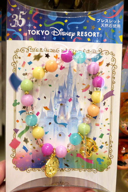 TDR35周年「Happiest Celebration!」グッズ（ブレスレット）