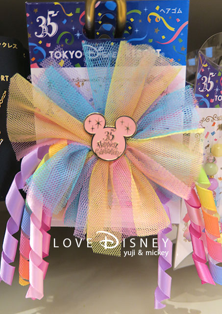 TDR35周年「Happiest Celebration!」グッズ（ヘアゴム）