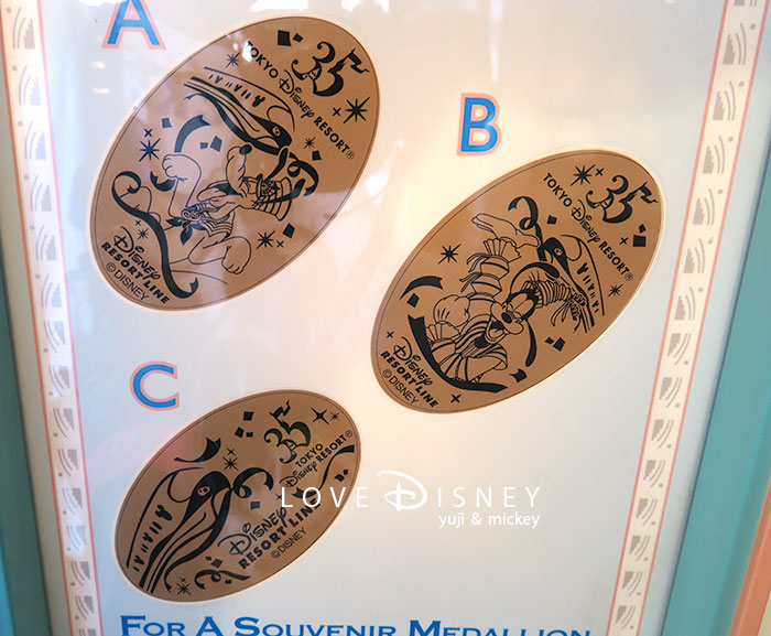 ディズニーリゾートラインのスーベニアメダル全種類紹介！2018年4月20日現在