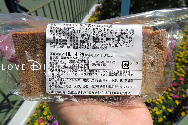 東京ディズニーランド、ファンタジーランドにあるレストラン「マジカルマーケット」BLTサンド（エッグ入り）食材