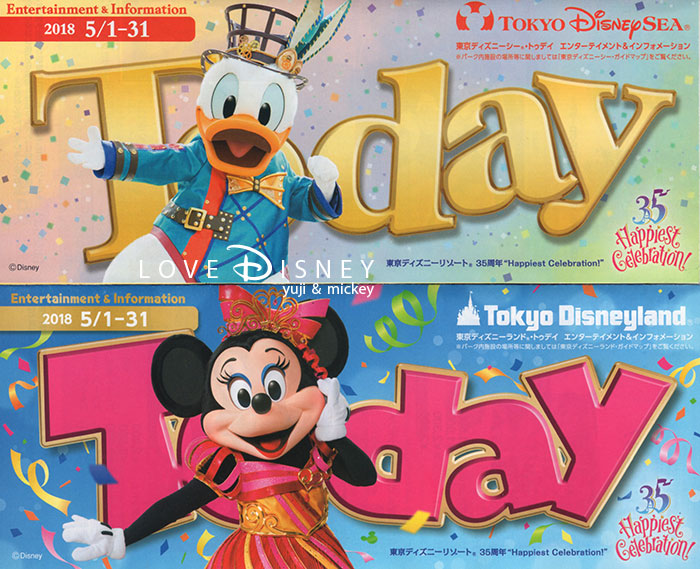 2018年5月1日からのTODAY全体紹介！ in TDL＆TDS