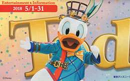 2018年5月1日からのTODAY全体紹介！ in TDL＆TDS