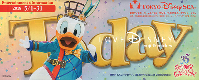 東京ディズニーシーのTODAY（2018年5月1日〜5月31日）ドナルドダック