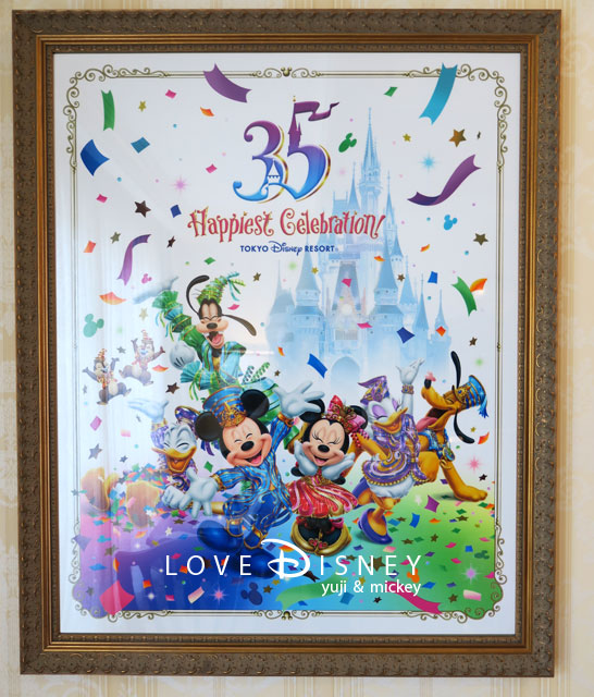 TDR35周年「Happiest Celebration!」デコレーションの客室（部屋にある絵）